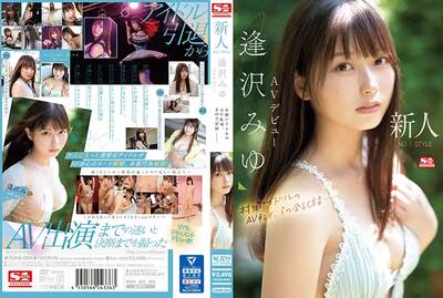 SONE-004